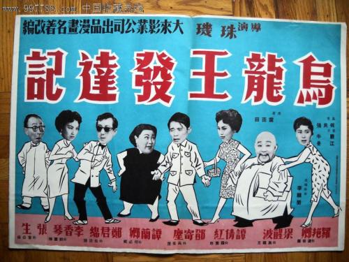 青岛市高中毕业证网上查询